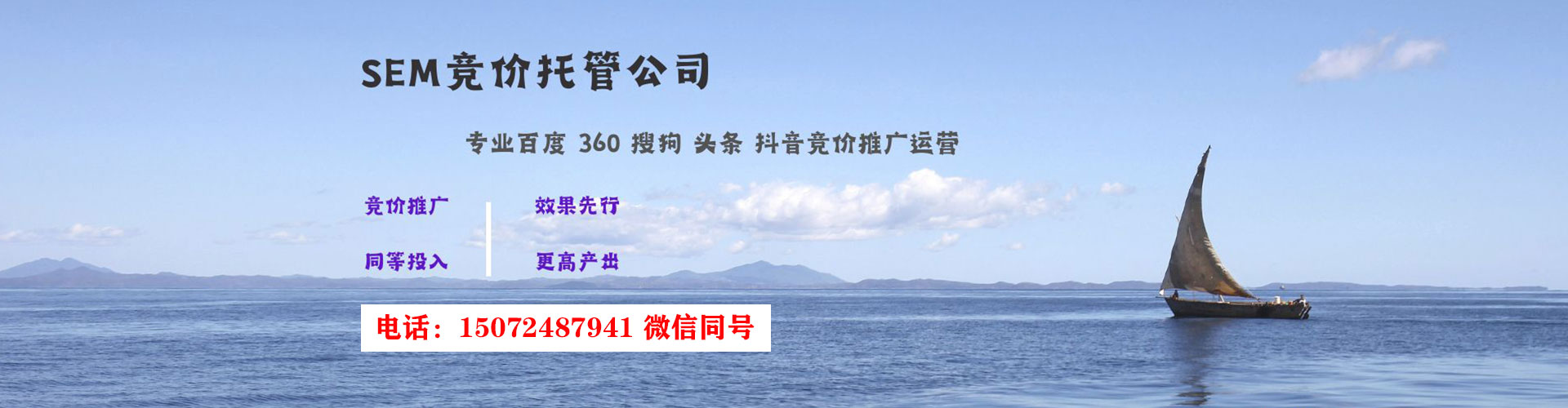 芝罘百度包年竞价